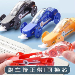 Băng Keo Sửa Lỗi Hình Xe Hơi Băng Keo Sửa Lỗi Di Động Băng Keo Sửa Lỗi Thú Vị Băng Keo Sửa Lỗi Có Lõi Thay Thế