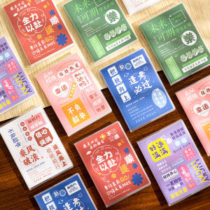 Creative Reward Notebook