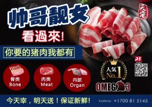 OMEGA-3 Pork Rib Cube 500g 新鲜排骨 (自家农场 - 100% 安全合格) Fresh Vacuum Packed