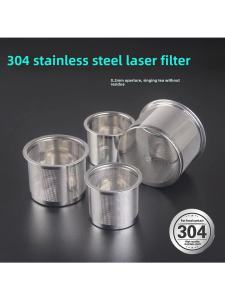 High-End Stainless Steel Tea Pot with Built-In Glass Filter Net Tea Strainer Tea Waste Filter White Inner Vessel Tea Accessories