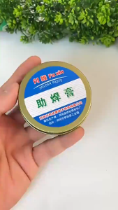 100g Solder Paste Soldering Flux Lead-free No-clean Solder Grease Iron Maintenance Soldering Oil