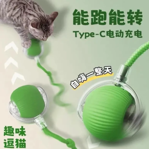 Interactive Cat Toy Automatic Smart Electric Rolling Ball Fun Playtime for Cats Dogs Keep Busy Keep Active Interactive Toy