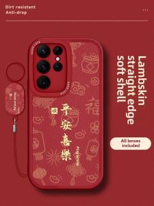 Ring Stand Chinese Style Red Full-Enclosing Anti-Fall Phone Case Universal for Samsung Galaxy Series