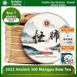 YUNHE TEA | Spring New Ancient Tree Tea PuErh Raw Tea