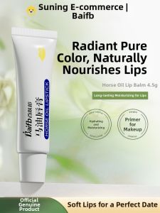 BaiFuBang Horse Oil Lip Balm Hydrating Moisturizing Lip Care Fade Lip Lines Remove Dead Skin Prevent Chapped Lips 2007