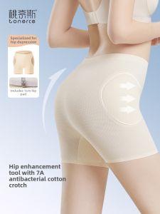 TONERCE | Invisible Shaping Underwear