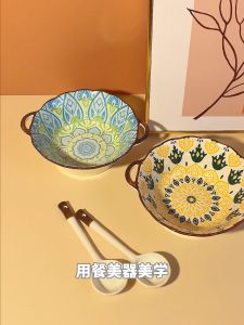 7.7 Inches Bohemian Double Handle Soup Bowl Salad Bowl Dessert Ceramic Tableware