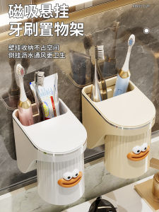 Magnetic Gargle Cup & Teeth Brushing Cup: A Complete Guide