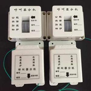PUHUI(PUHUI(Dụng cụ DIY)) | Waterproof & Dustproof Elevator Call Button with Face & Fingerprint Recognition