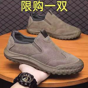 Easy Slip-On Slip-Resistant Durable Safety Shoes