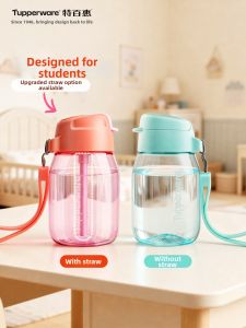 Tupperware | Portable Plastic PC Sippy Cup 350ml