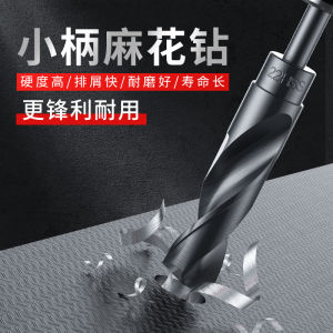 Máy Khoan Cầm Tay Mũi Xoắn Thép Không Gỉ Mũi Khoan Hợp Kim Cứng Siêu Tốc Dụng Cụ Cầm Tay Khoan Gỗ Khoan Thép