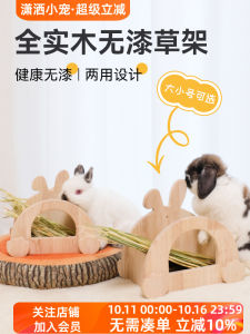 Umi Large Capacity Solid Wood Rabbit Hay Rack Cute Wood Hay Bowl Pet Food And Supplies Rabbit Category