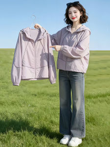 Shalldoer | Cool & Sun Protection Jacket Womens Short Outerwear