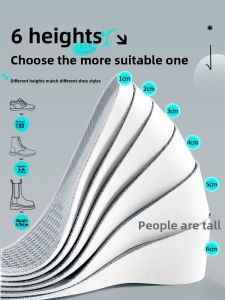 ZHIHAOEN | Comfortable Invisible Height-increasing Insoles 2cm 5cm