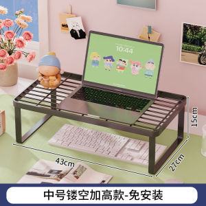 Modern Simple Style Iron Art Notebook Stand Display Riser Desktop Organizer Universal Storage Carbon Steel Metal Barbecue Support Base
