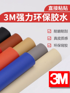 Miếng Dán Da Tự Dính Miếng Dán Ghế Sofa Miếng Dán Đầu Giường Miếng Dán Ghế Miếng Dán Đệm Ghế Miếng Dán Da Miếng Dán Da Thật