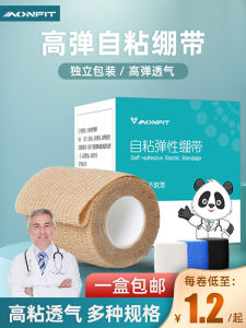 Băng Keo Dán Co Giãn Thể Thao Cổ Tay Đầu Gối Đầu Gối Co Giãn Cố Định Áp Suất Bóng Rổ Bóng Đá Bảo Vệ Bàn Tay Tay Áo