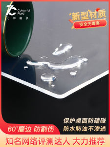 3ftpu แผ่นรองโต๊ะหนังสือแบบใสสำหรับนักเรียนประถมเด็กเป็นมิตรกับสิ่งแวดล้อมโต๊ะเรียนโต๊ะเขียนหนังสือแผ่นรองโต๊ะเรียนแผ่นปูโต๊ะอาหารกระจกนิ่ม