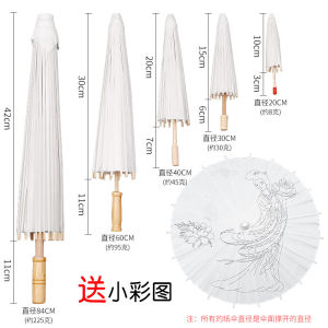 Blank Kids Oiled Paper Umbrella DIY Handmade Painting Umbrella Material Hand Painted Graffiti Coloring Kindergarten Chinese Style Toys