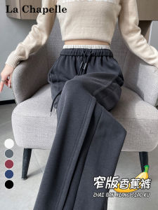 La Chapelle High Waist Casual Sports Pants Womens Autumn 2025 New Style Loose Fit Wide Leg Sweatpants in Dark Blue
