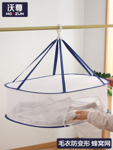 Wool Sweater Underwear Drying Rack Flat Layout Clothesline Net Pocket Home Use Clothes Drying Holder Socks Drying Stand
