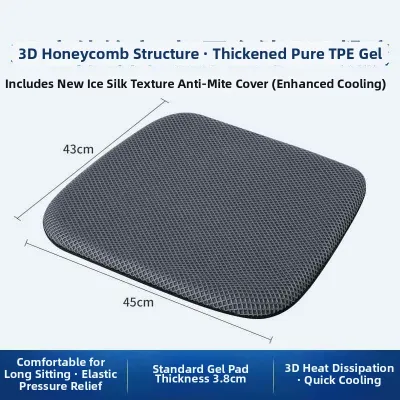 Yisheng | Breathable Cooling Seat Cushion for Long Sitting