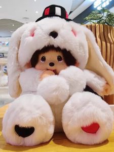 Medium 45CM Minky Plush Doll Wedding Bedding Doll for Girlfriend Gift Stuffed Toy Monkey Species Domesticated Wild Assorted Colors