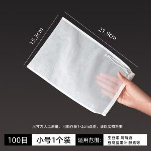 ถุงบีบน้ำไส้ผักถุงระบายน้ำละเอียดพิเศษถุงบีบไส้สำหรับใช้ในบ้านไซส์ใหญ่ตะแกรงกรองน้ำเต้าหู้ตะแกรงกรองอาหารเครื่องบีบน้ำ