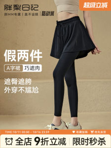 กางเกงโยคะเอวสูง ทรงเข้ารูป ระบายอากาศได้ดี แห้งเร็ว สำหรับผู้หญิงไซส์ใหญ่ กางเกงออกกำลังกายสำหรับวิ่งและโยคะ