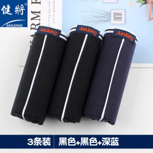 Jianjiang Mens Boxer Shorts Modal Cotton Elastic Solid Color Soft Breathable Sports Mid-Waist Youth Quadangle Shorts