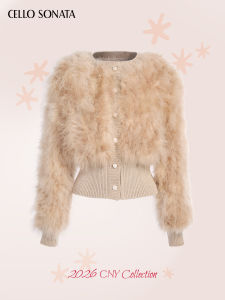 Cello Sonata | Turkey Feather & Knit Fur Spliced Womens Jacket