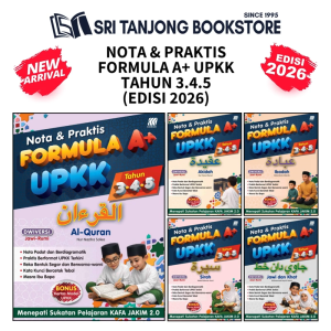 【ST】 (2026) SASBADI: NOTA & PRAKTIS FORMULA A+ UPKK TAHUN 3-5 (JAWI-RUMI-DWIVERSI)