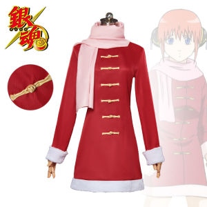 Halloween Silver Soul Cosplay Costume Kimihaya Outerwear Coat Winter Uniform Jacket Cosplay Clothing Womens Fashion