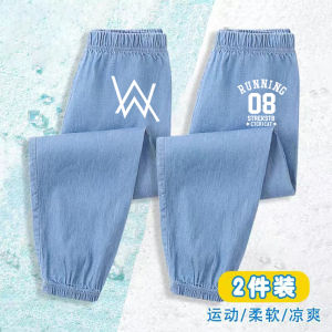 กางเกงเด็กชายผ้าไหมน้ำแข็งบางฤดูร้อน กางเกงยีนส์เด็ก กางเกงขายาวกันยุงสำหรับเด็กชาย กางเกงขายาวลำลองสำหรับเด็กชาย