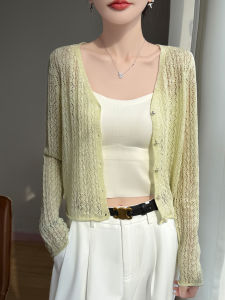 SHEHAN | French Style Bamboo Texture Short Sleeve Cardigan