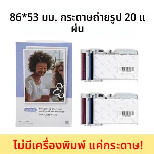 เครื่องพิมพ์ภาพถ่ายสีพกพาขนาดเล็ก300dpi บลูทูธสำหรับ DIY ภาพร่วมกันทำงาน CP2100ที่บ้านเอกสาร2x3นิ้ว