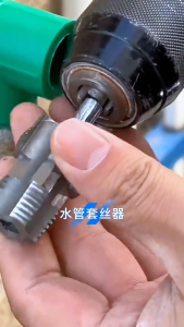 ชุดทำเกลียวท่อPVC ชุดทำเกลียว อุปกรณ์ต๊าปเกลียวท่อน้ําภายในและภายนอก  สองหัวประปา เหมาะสําหรับท่อประปา 1/2"(4 หุน)และ 3/4"(6 หุน)เปิดรู