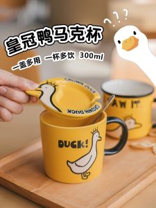Cute Duck Ceramic Mugs for Couples with Lid Spoon Coffee Cups Children Breakfast Milk Water Cups Female Cartoon Design