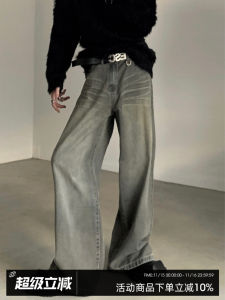 Washed Denim Jeans Mens Straight Loose Paris Wide Leg Pants Trendy American Retro Design Autumn Mountain Wind Youth Casual Wear