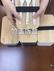 Bamboo Lid Double Layer Lunch Box Leak-proof Bento Box With Tableware Set Lunch Box