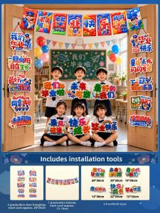 ETY | Graduation Season Atmosphere Decorative Hangings