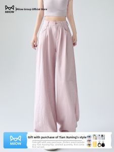 MiiOW | Thin Lightweight High-Waisted Wide Leg Trousers Women Casual