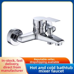 Wall-mounted Copper Hot and Cold Mixing Shower Faucet