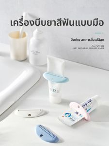 เครื่องตีนตะขาบสำหรับตีนตะขาบ น้ำยาล้างหน้า ครีมบำรุงมือ น้ำยาล้างฟัน แบบมือ ท่อตัวอย่างขนาดเล็ก ช่องทางการขายส่ง