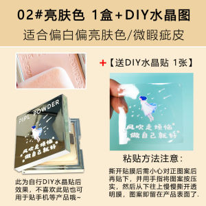 Small Silver Box Block Powder Compact Foundation Long-lasting Matte Finish Oil Control Concealer Translucent Powder Revitalizing for Oily And Dry Skin