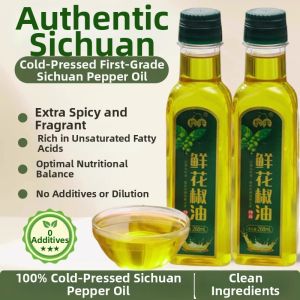 LIANGQINBAODOU | Super Spicy Sichuan Pepper Oil