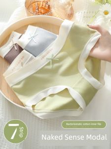 Pure Cotton Modal Womens Underwear Triangle Shorts No Trace mid Waist Young Girls Briefs Antibacterial Comfortable Innerwear