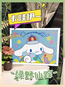 Full Drill Shiny Diamond Sticker 2023 New Epicycloid Dog Diamond Painting Diy Handmade Gift Sanrio 5D Diamond Artwork