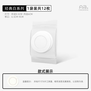 AB Coffee Filter Paper UFO Shape Ear Hanging Coffee Drip Filter Paper Bag Coffee Powder Filter UFO Bag 100 Sheets Baby Supplies